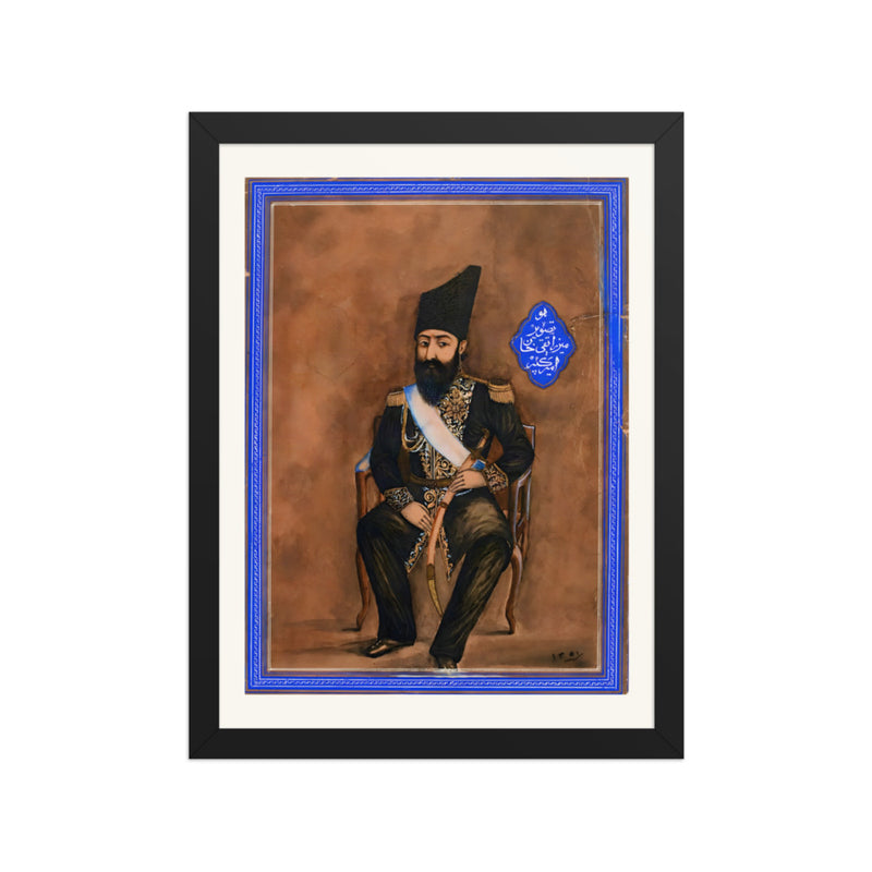 Portrait of Amir Kabir | Restored Qajar Painting