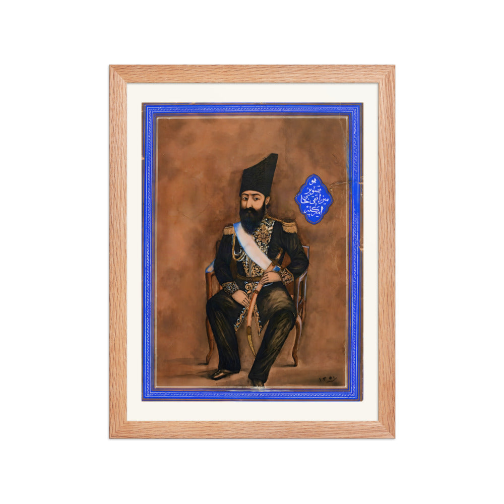 Portrait of Amir Kabir | Restored Qajar Painting — view 4