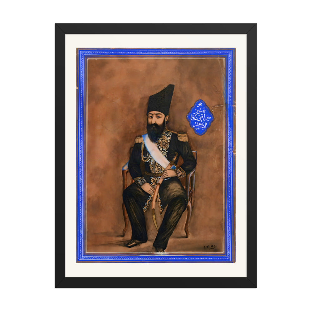 Portrait of Amir Kabir | Restored Qajar Painting — view 2