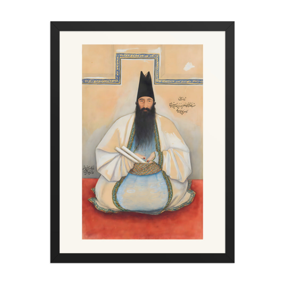 Portrait of Mirza Zayn al-Abidin | Restored Qajar Painting — view 2