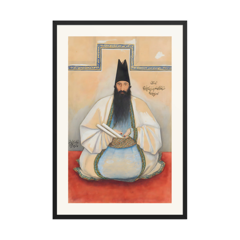 Portrait of Mirza Zayn al-Abidin | Restored Qajar Painting — view 3