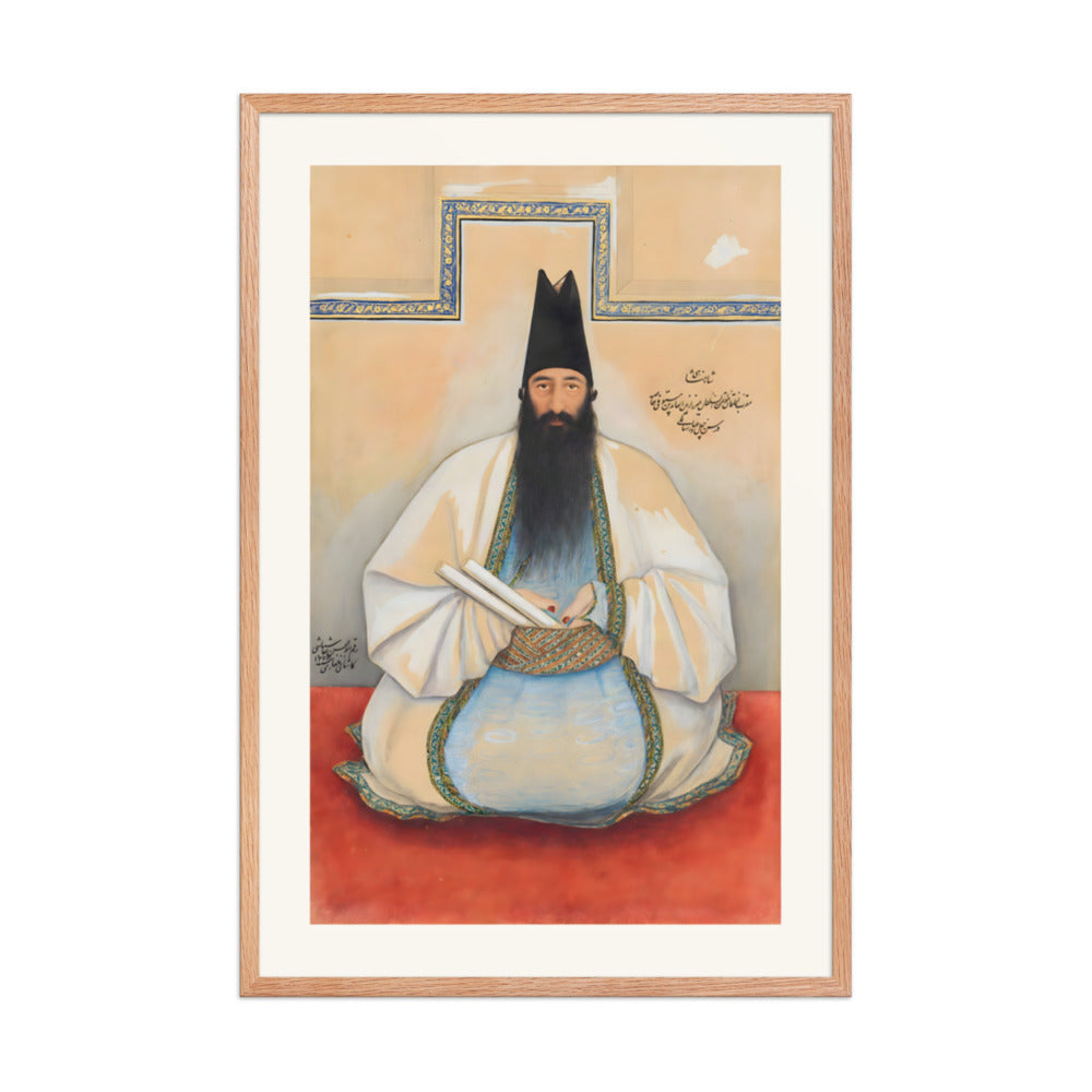 Portrait of Mirza Zayn al-Abidin | Restored Qajar Painting — view 6