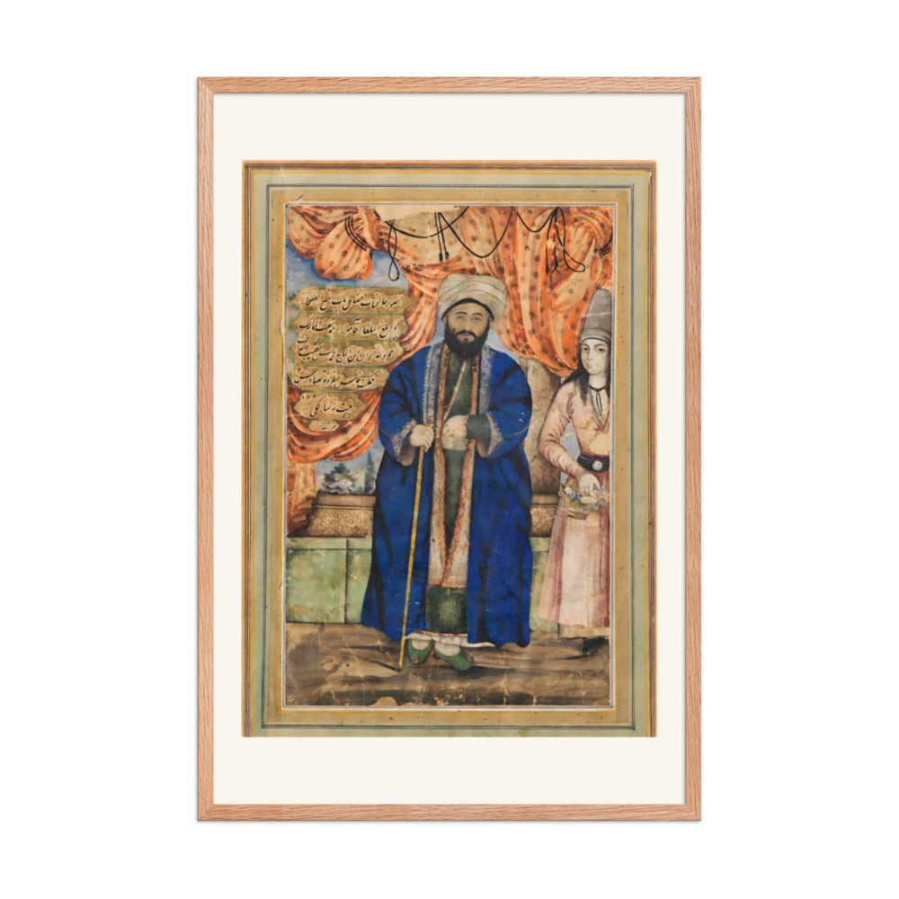 Mirza Ahmad on a Terrace with an Attendant | Restored Qajar Painting — view 6