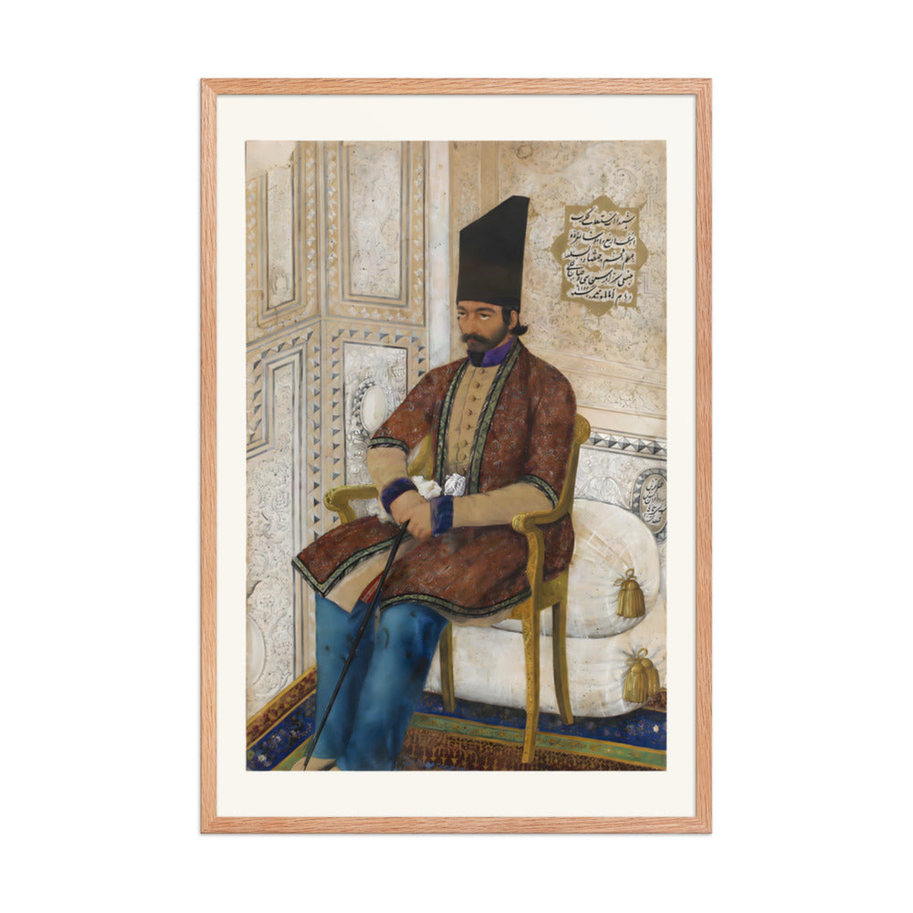 Portrait of Ali Quli Mirza | Restored Qajar Painting — view 6