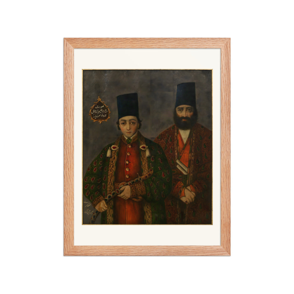 Portrait of Prince Jalal al-Dawla | Restored Qajar Painting — view 4