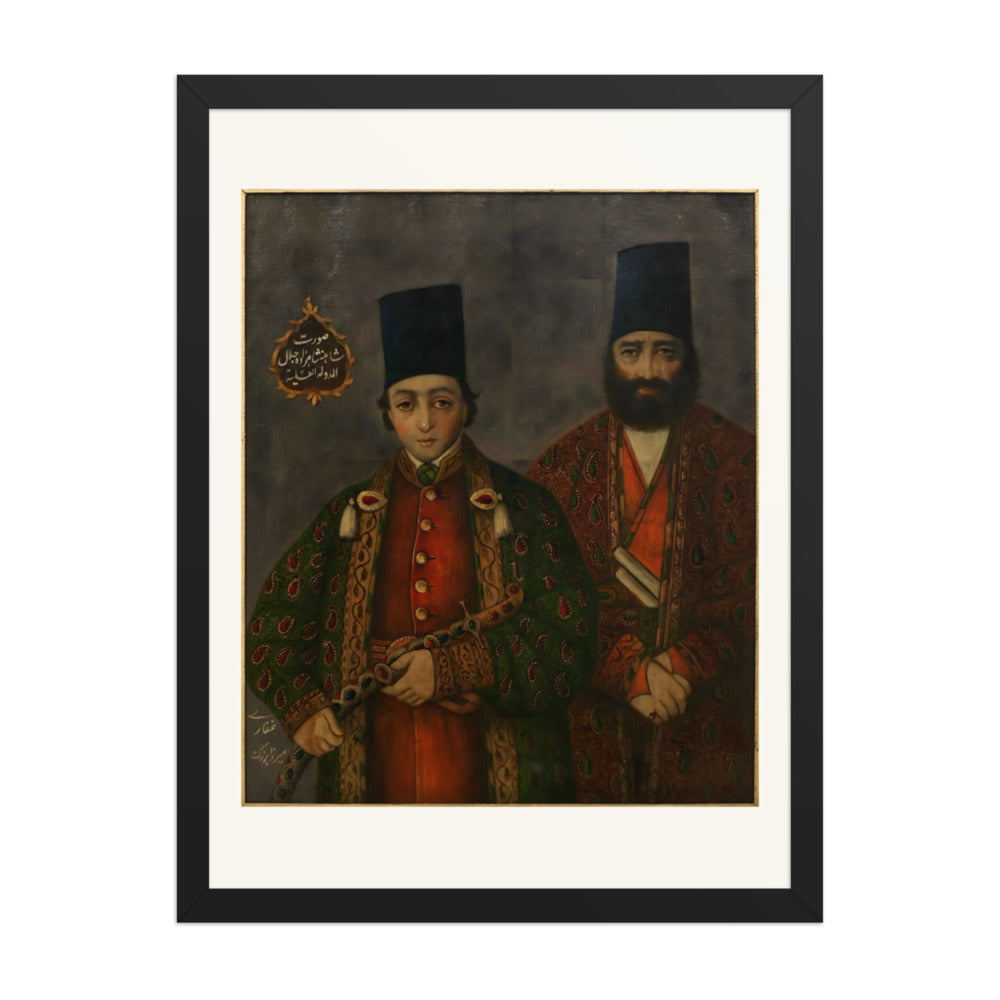 Portrait of Prince Jalal al-Dawla | Restored Qajar Painting — view 2