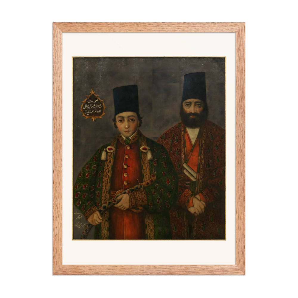 Portrait of Prince Jalal al-Dawla | Restored Qajar Painting — view 5