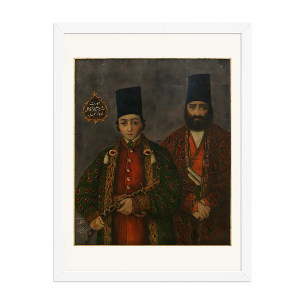 Portrait of Prince Jalal al-Dawla | Restored Qajar Painting — view 8