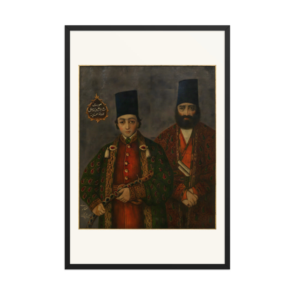 Portrait of Prince Jalal al-Dawla | Restored Qajar Painting — view 3