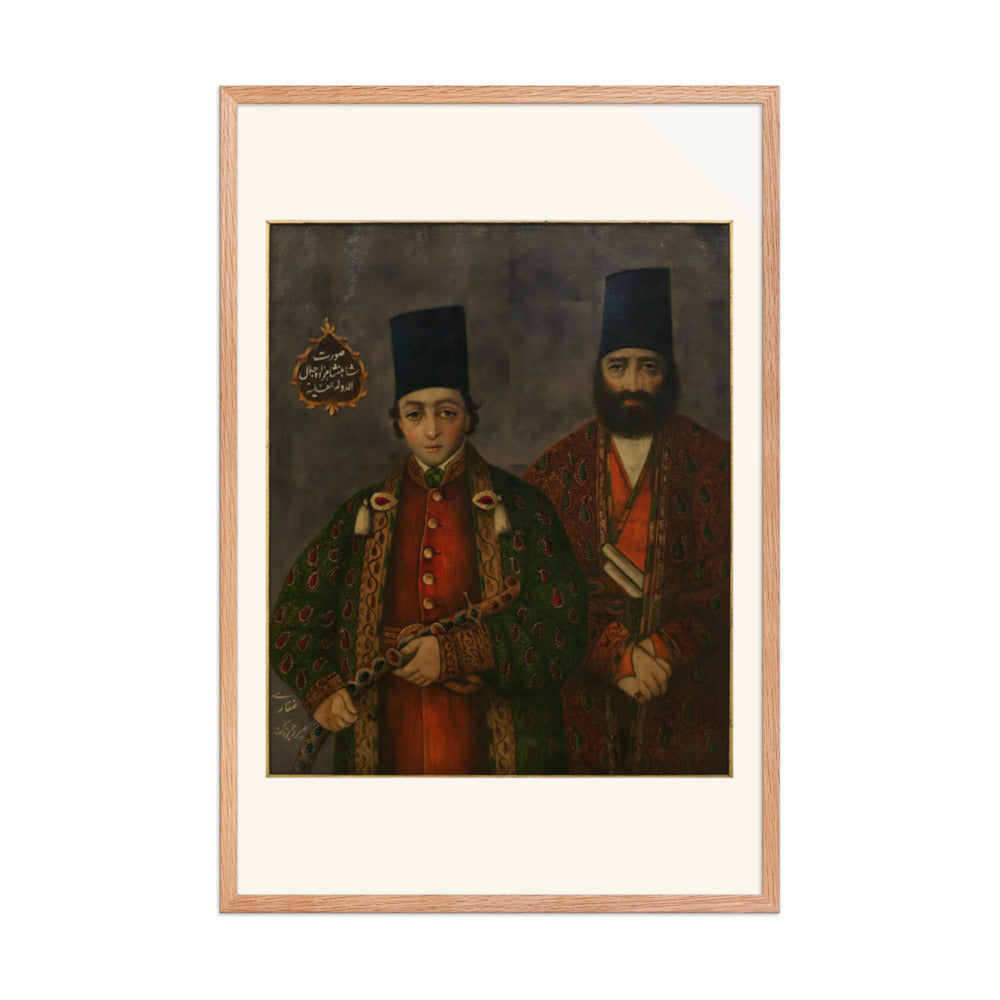 Portrait of Prince Jalal al-Dawla | Restored Qajar Painting — view 6