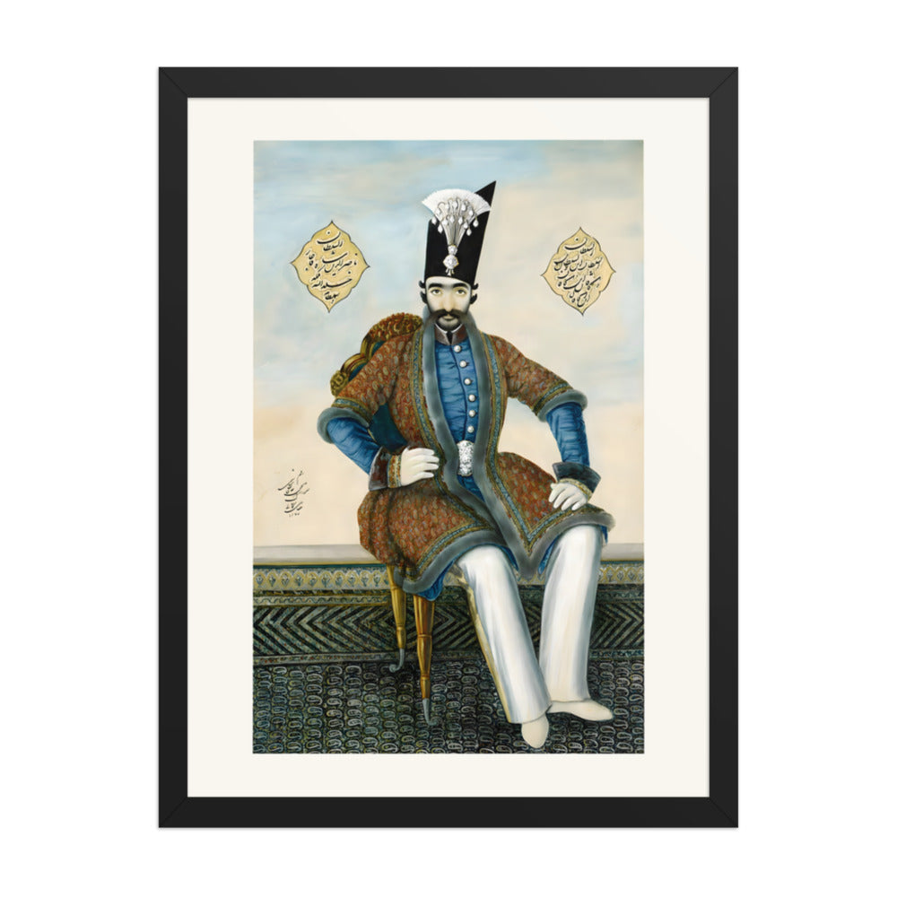 Nasir al-Din Shah, by His Court Painter | Restored Qajar Painting — view 2