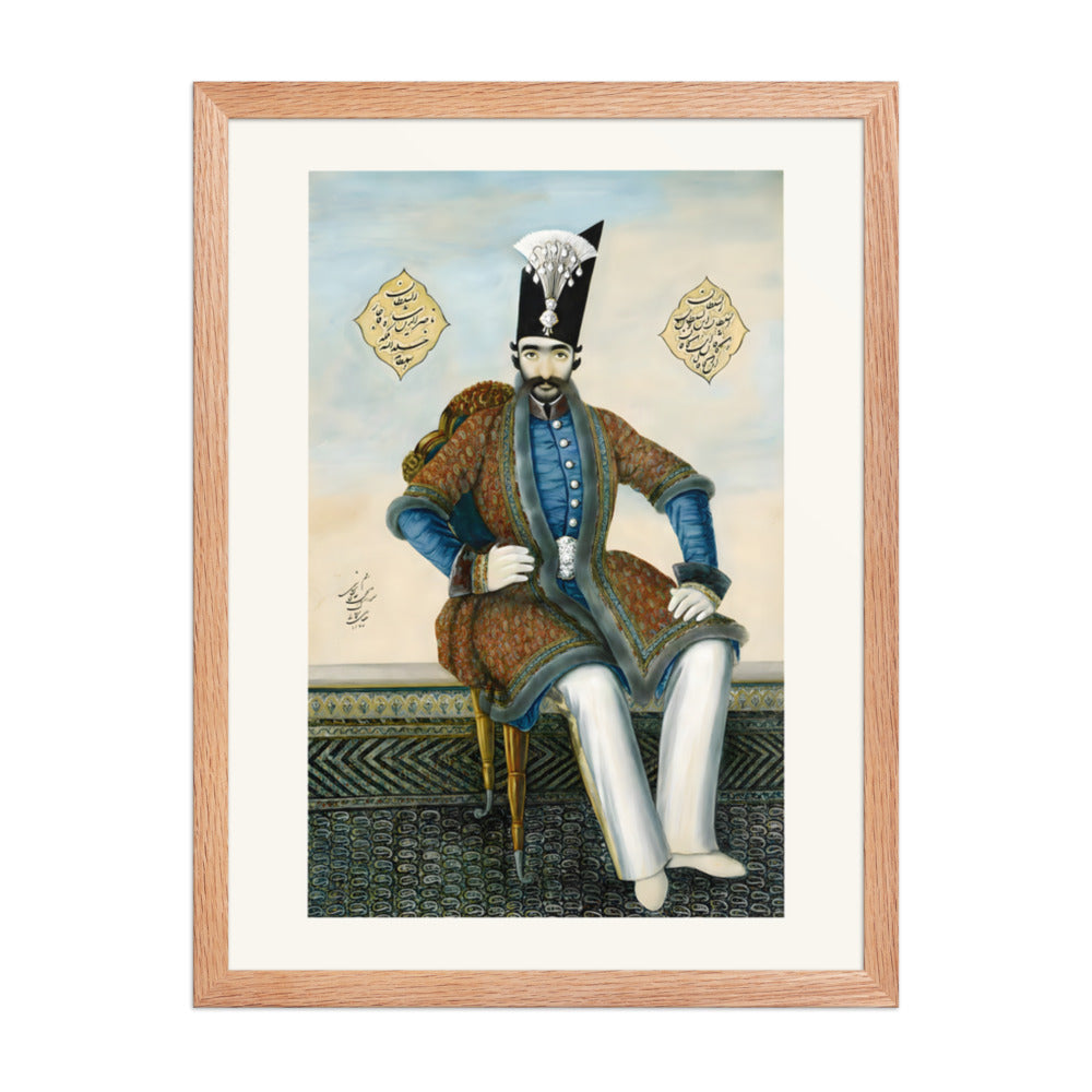 Nasir al-Din Shah, by His Court Painter | Restored Qajar Painting — view 5