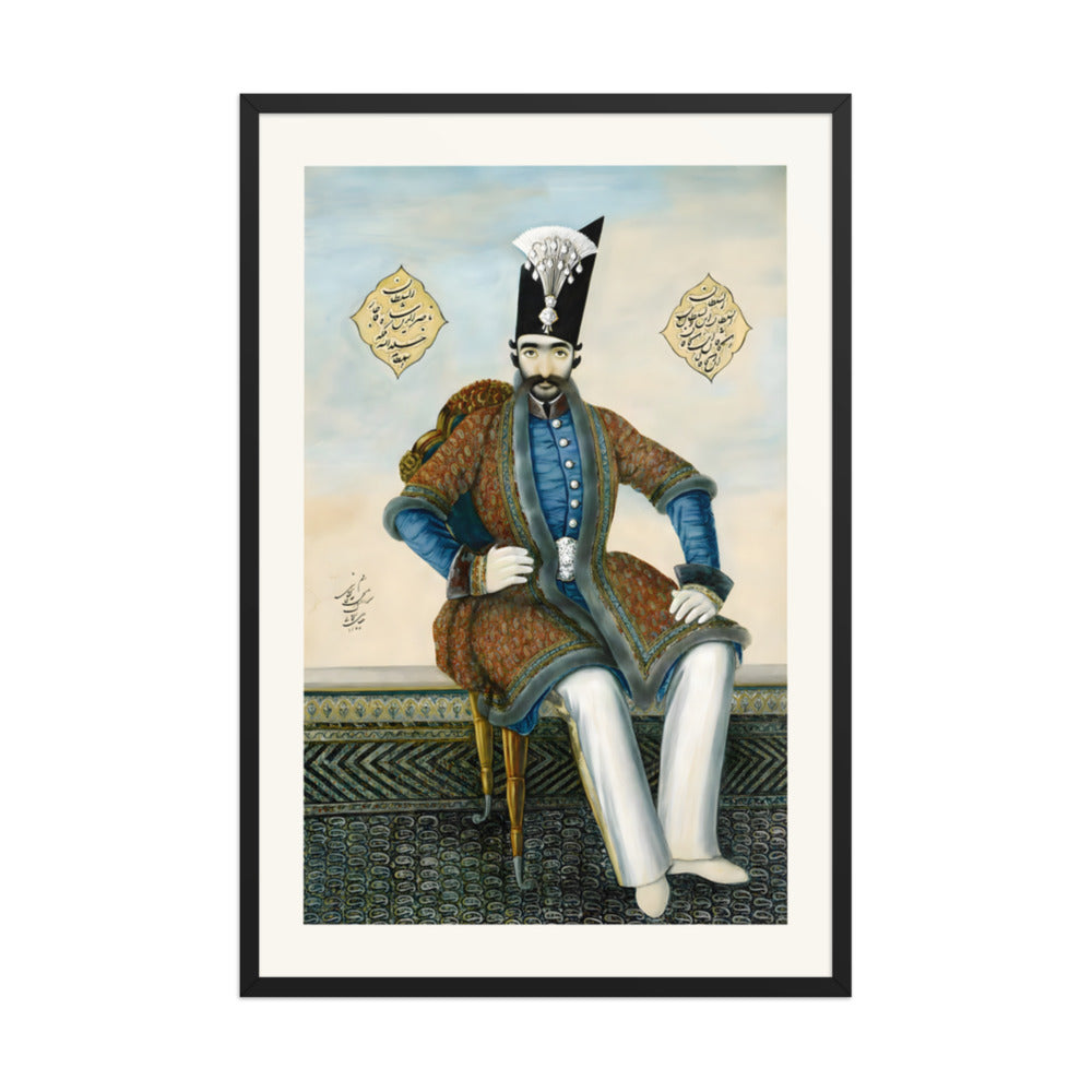 Nasir al-Din Shah, by His Court Painter | Restored Qajar Painting — view 3