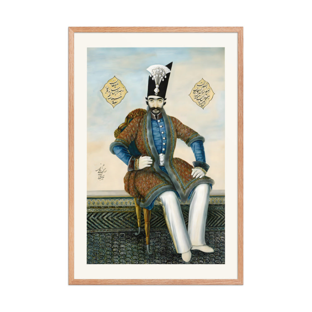 Nasir al-Din Shah, by His Court Painter | Restored Qajar Painting — view 6