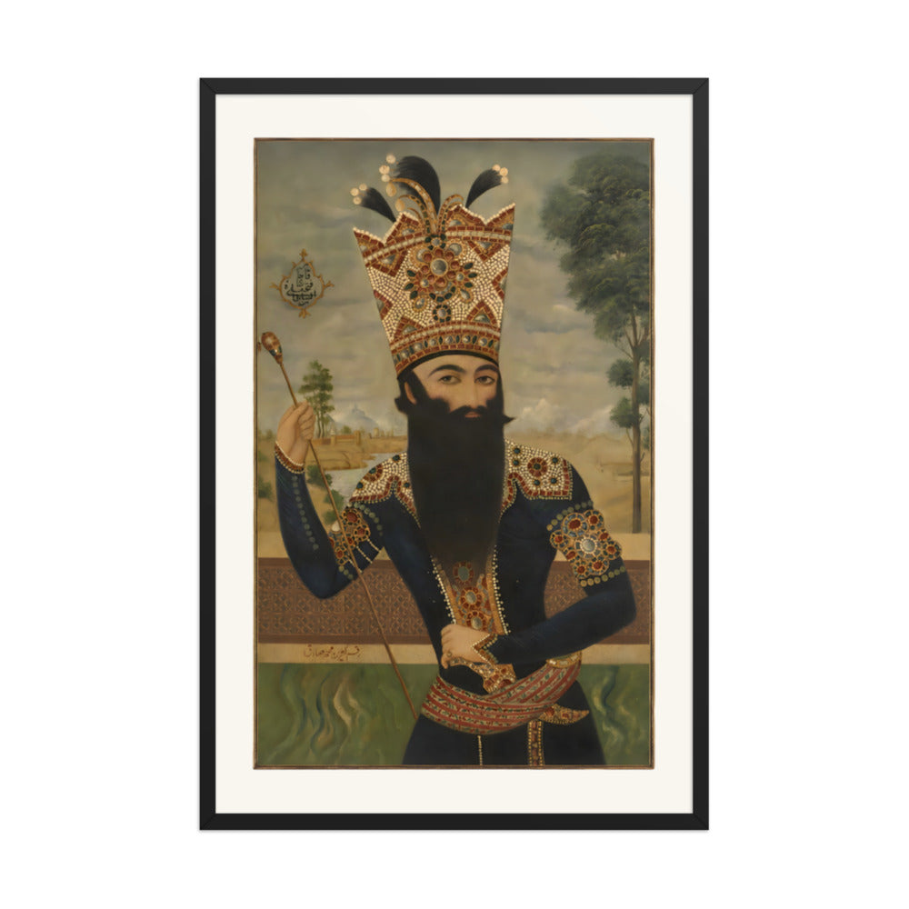 A Portrait of Fath-Ali Shah, Early Nineteenth Century | Restored Qajar Painting — view 3