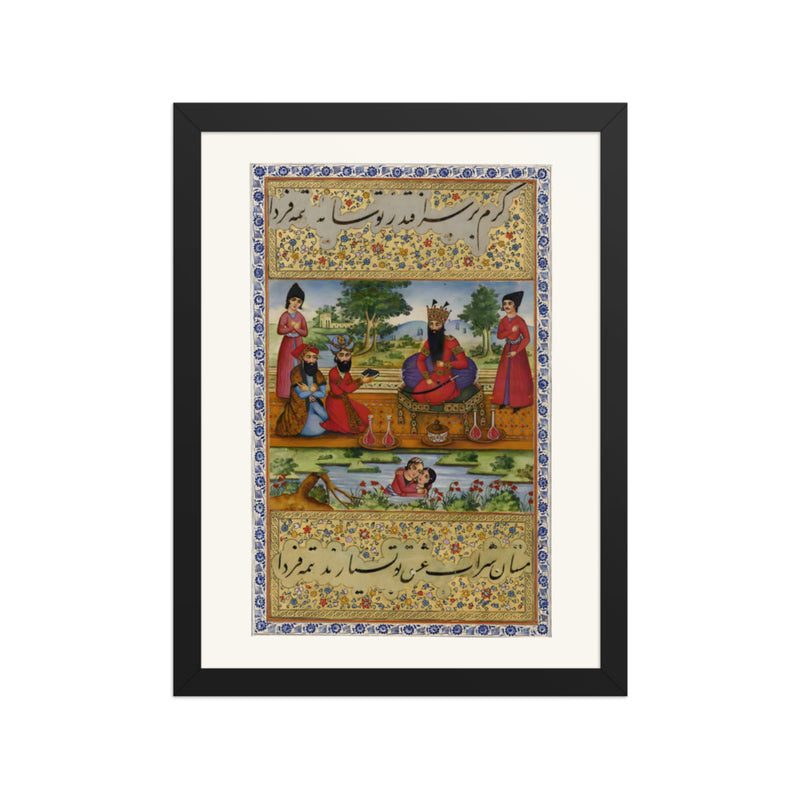 An Album Miniature of Fath-Ali Shah Qajar | Restored Qajar Painting