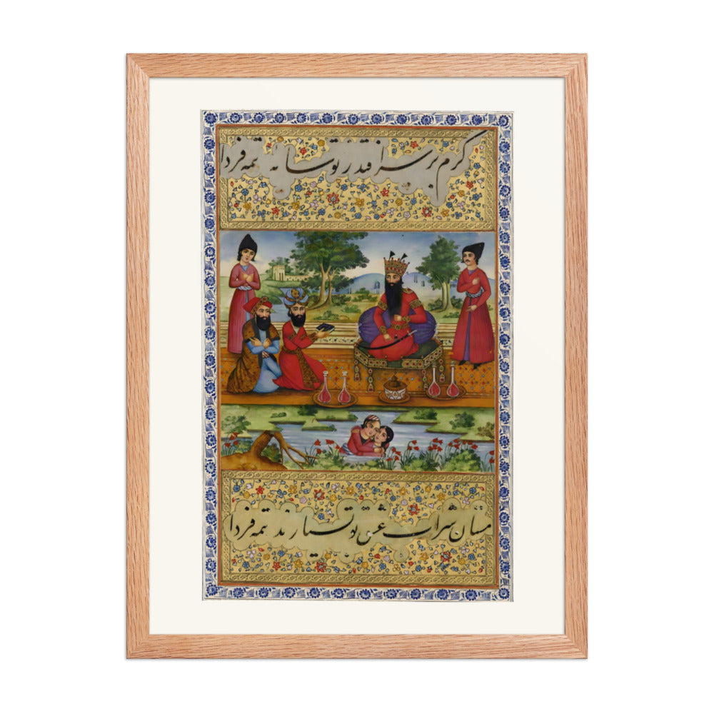 An Album Miniature of Fath-Ali Shah Qajar | Restored Qajar Painting — view 5
