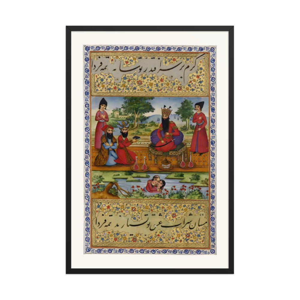 An Album Miniature of Fath-Ali Shah Qajar | Restored Qajar Painting — view 3