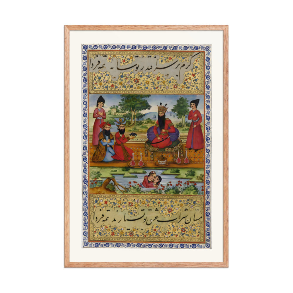 An Album Miniature of Fath-Ali Shah Qajar | Restored Qajar Painting — view 6