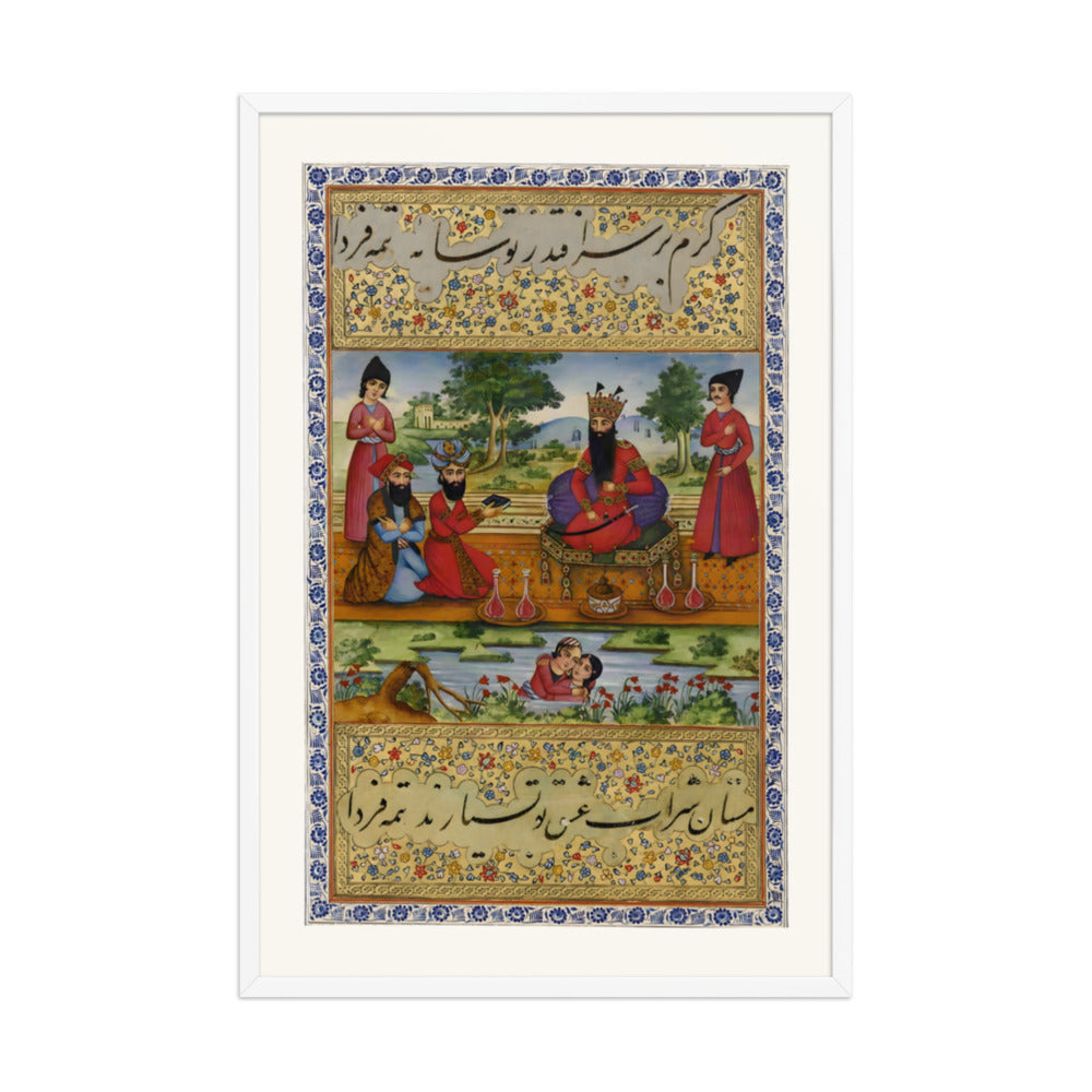 An Album Miniature of Fath-Ali Shah Qajar | Restored Qajar Painting — view 9