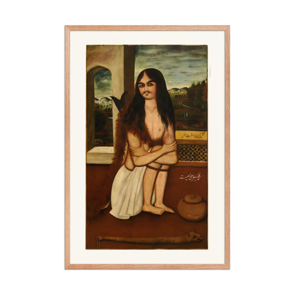A Large Portrait of Shams-i Tabrizi | Restored Qajar Painting — view 6