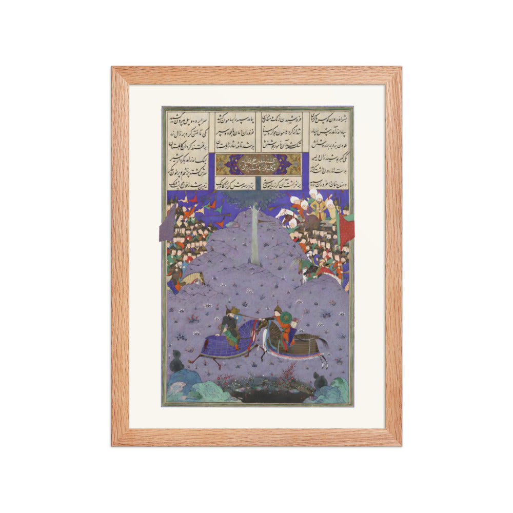 Zal Slays Khazarvan | Restored Persian Miniature — view 4
