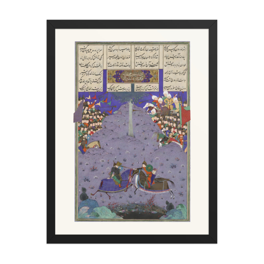Zal Slays Khazarvan | Restored Persian Miniature — view 2