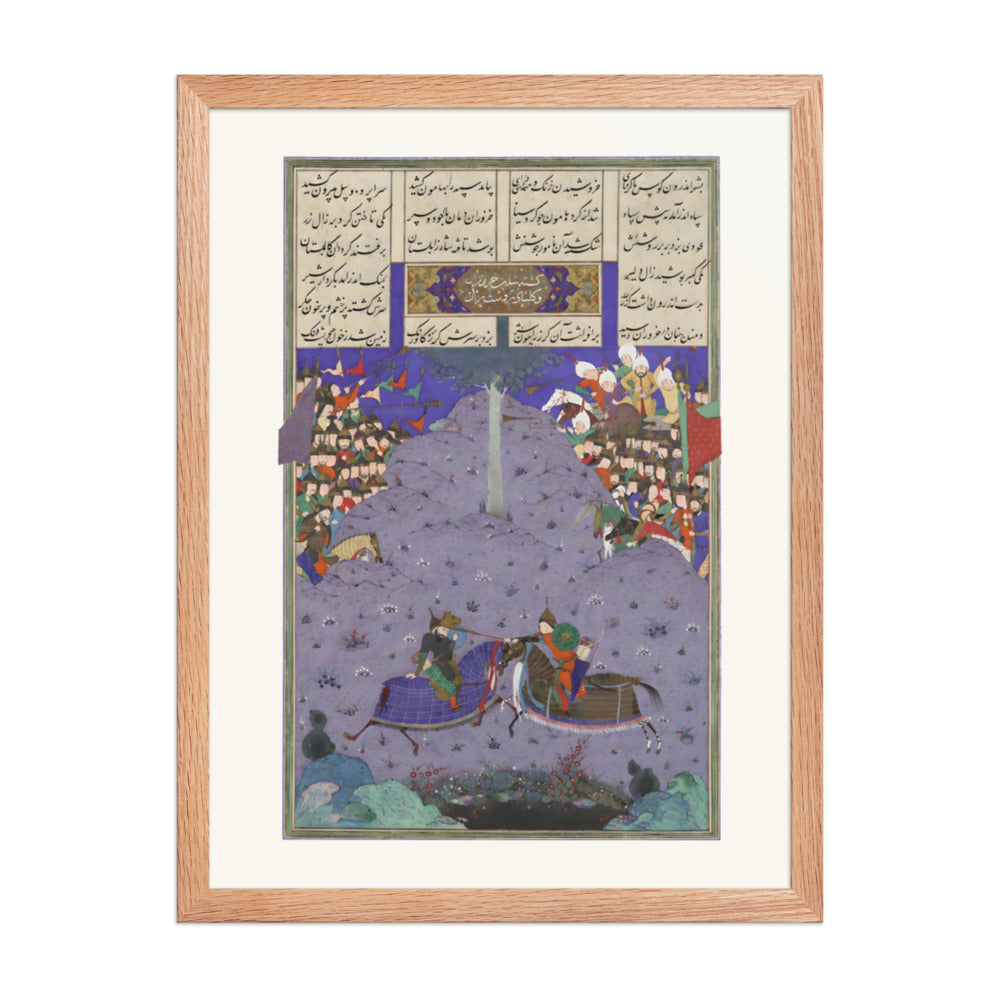 Zal Slays Khazarvan | Restored Persian Miniature — view 5