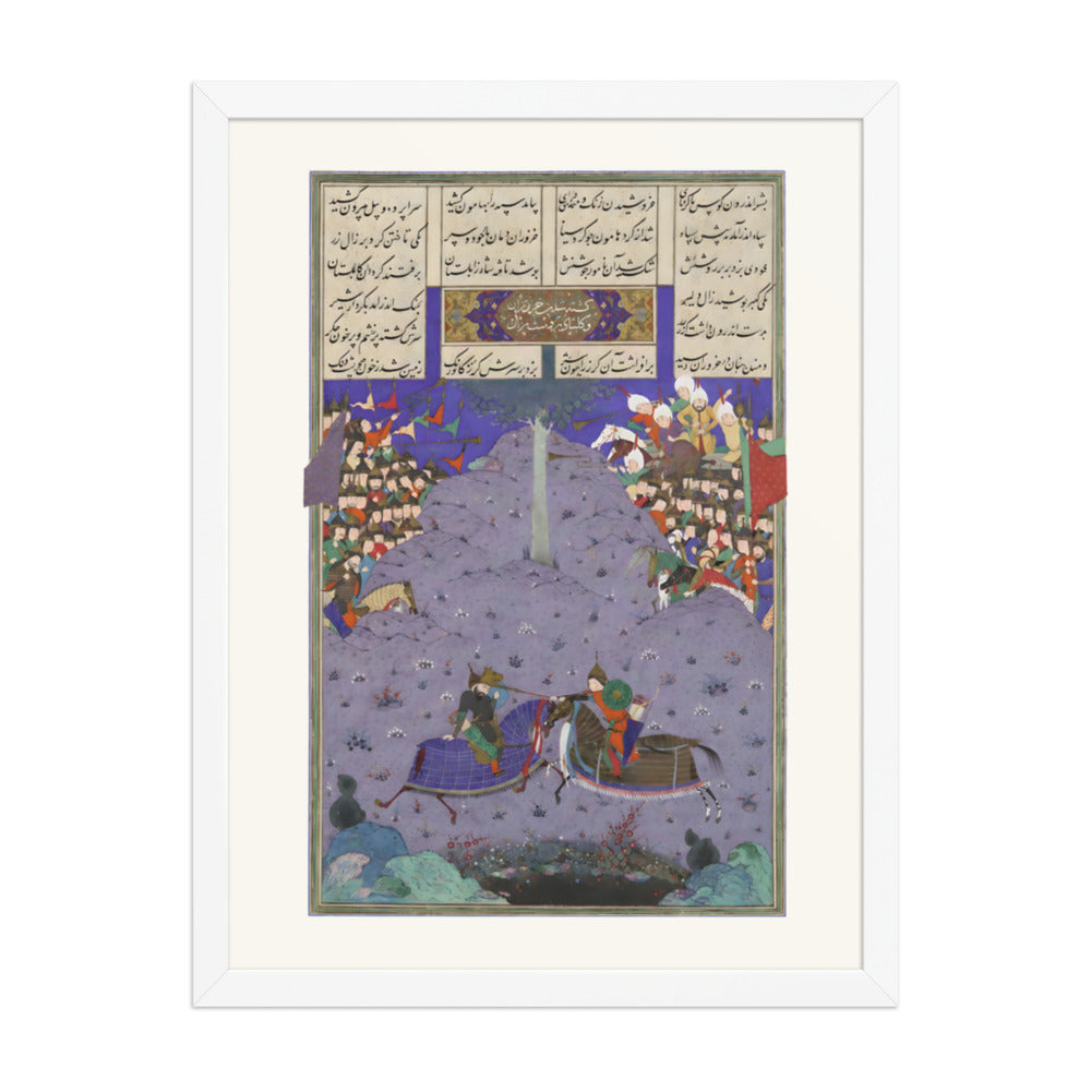 Zal Slays Khazarvan | Restored Persian Miniature — view 8