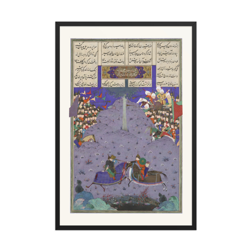 Zal Slays Khazarvan | Restored Persian Miniature — view 3