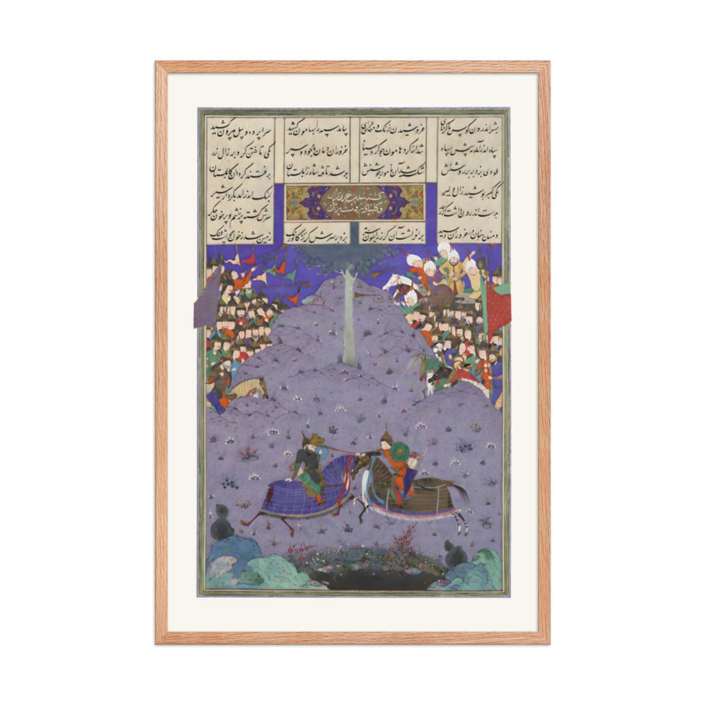 Zal Slays Khazarvan | Restored Persian Miniature — view 6