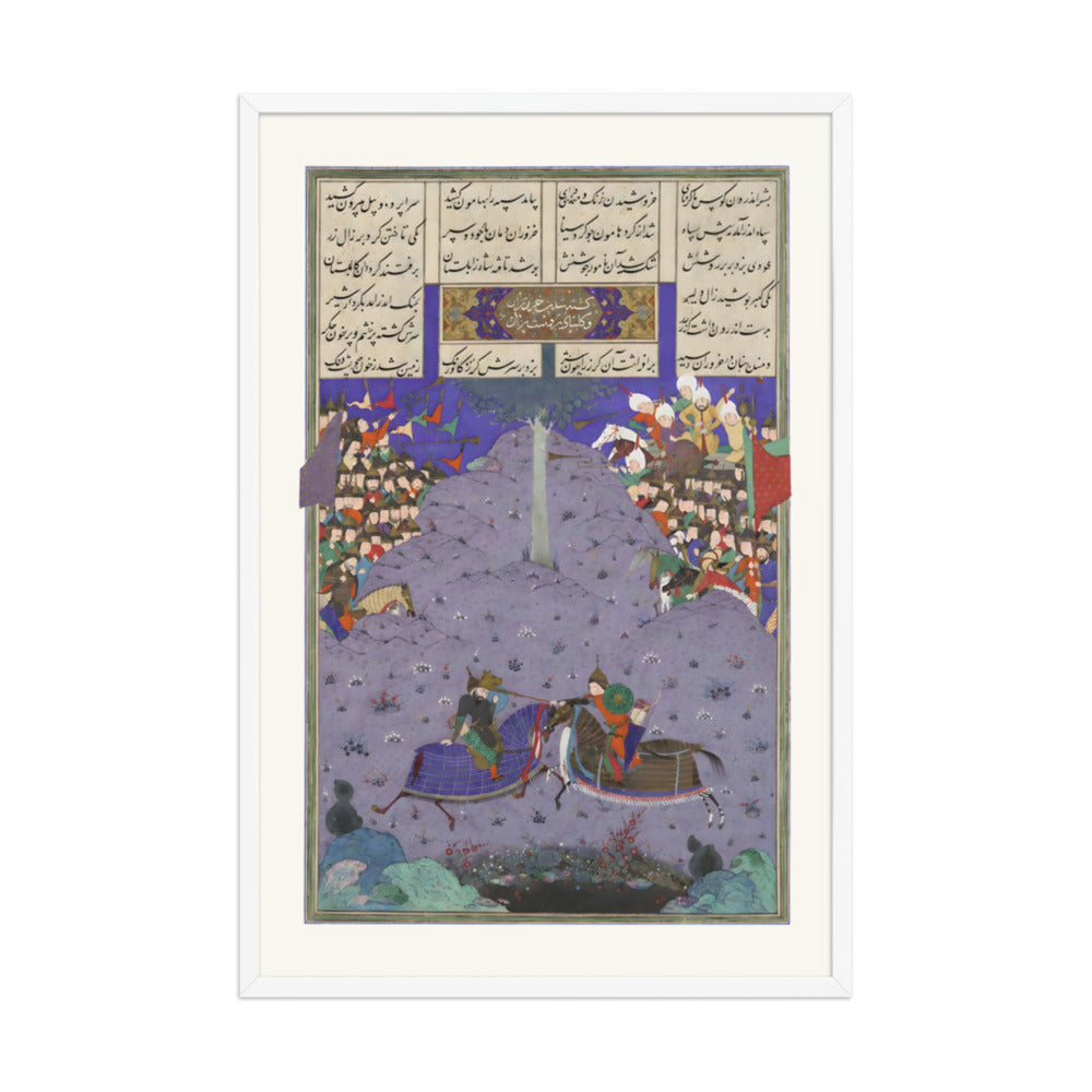 Zal Slays Khazarvan | Restored Persian Miniature — view 9