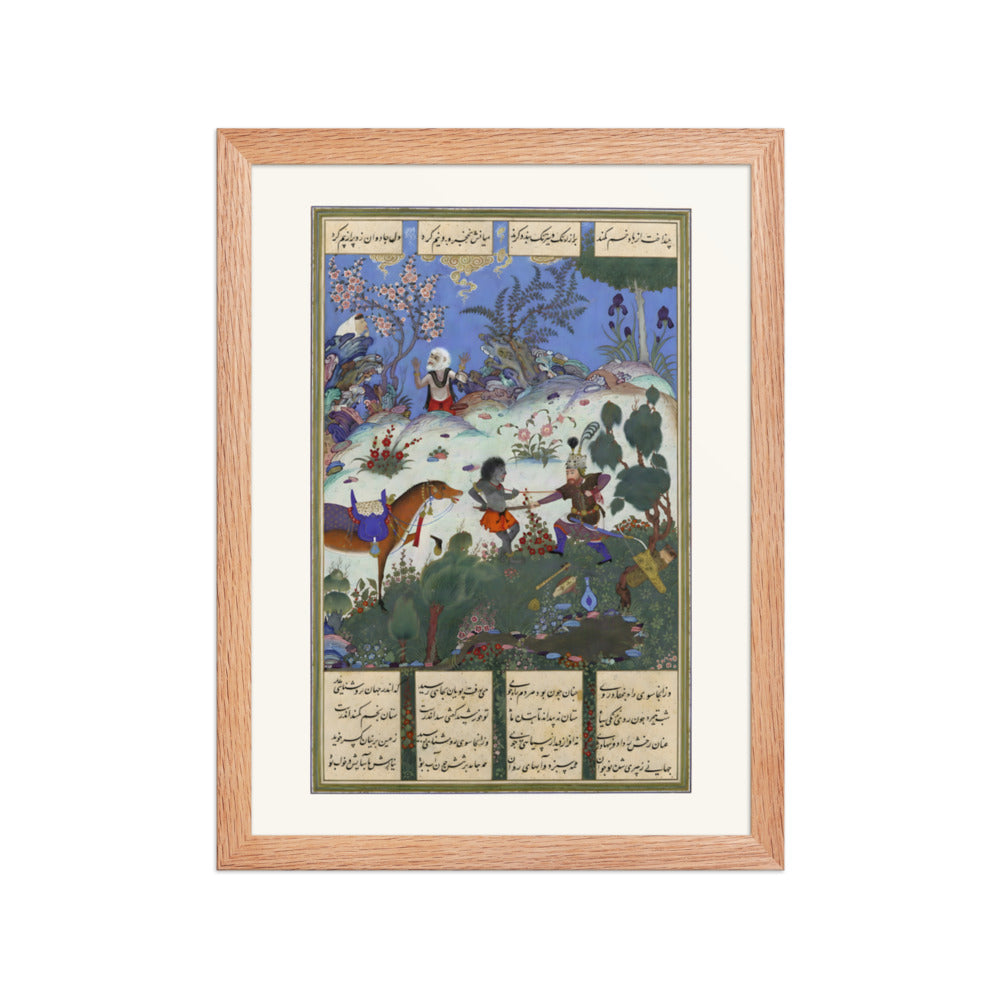 Rustam's Fourth Course, He Cleaves a Witch | Restored Persian Miniature — view 4