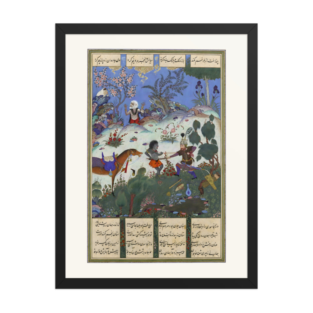 Rustam's Fourth Course, He Cleaves a Witch | Restored Persian Miniature — view 2