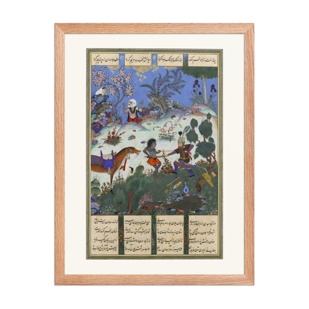 Rustam's Fourth Course, He Cleaves a Witch | Restored Persian Miniature — view 5