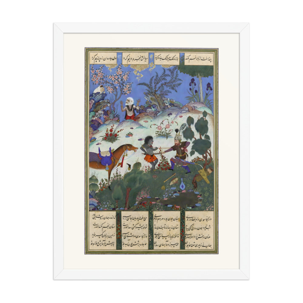 Rustam's Fourth Course, He Cleaves a Witch | Restored Persian Miniature — view 8