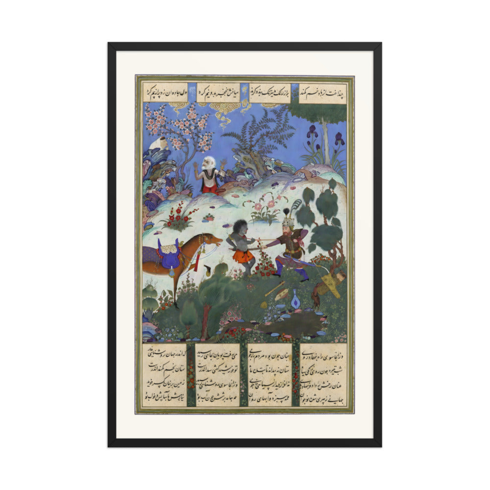 Rustam's Fourth Course, He Cleaves a Witch | Restored Persian Miniature — view 3