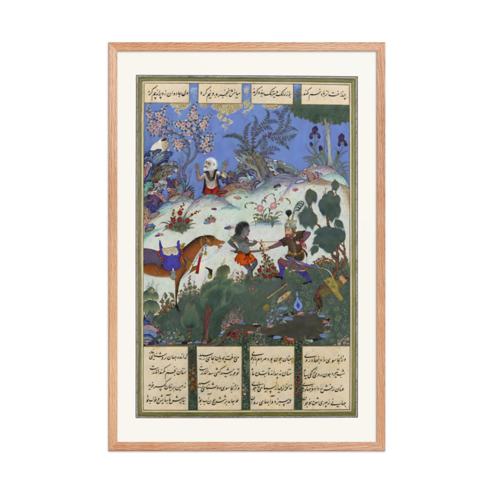 Rustam's Fourth Course, He Cleaves a Witch | Restored Persian Miniature — view 6