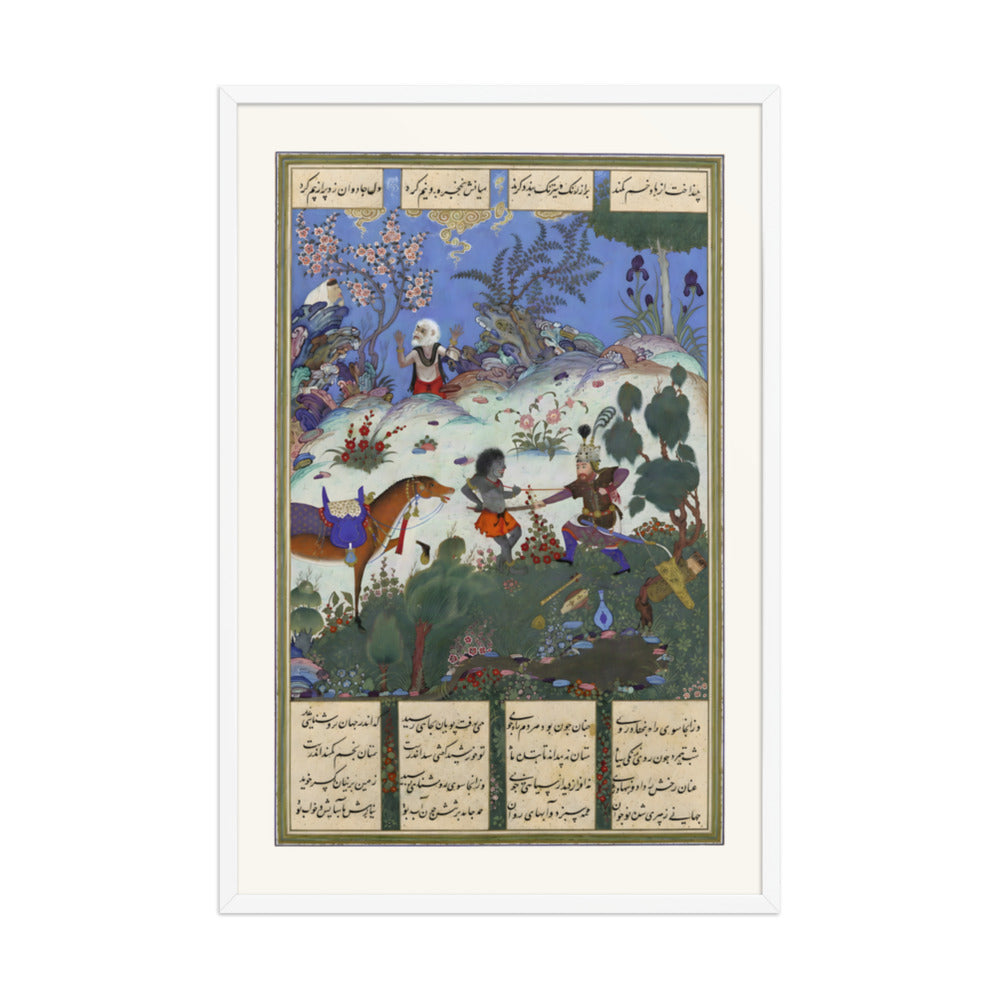 Rustam's Fourth Course, He Cleaves a Witch | Restored Persian Miniature — view 9