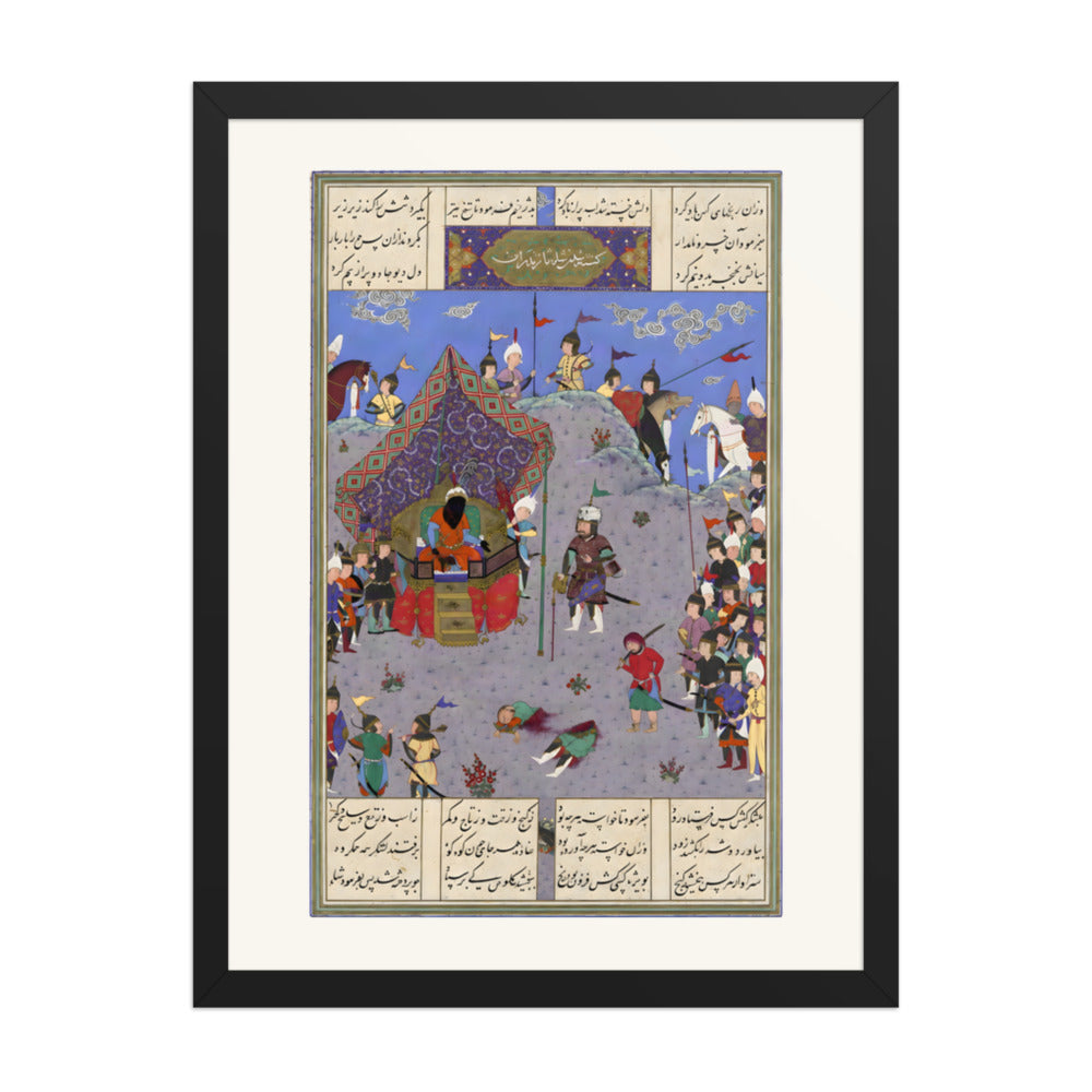 Rustam Brings the Div King to Kai Kavus for Execution | Restored Persian Miniature — view 2