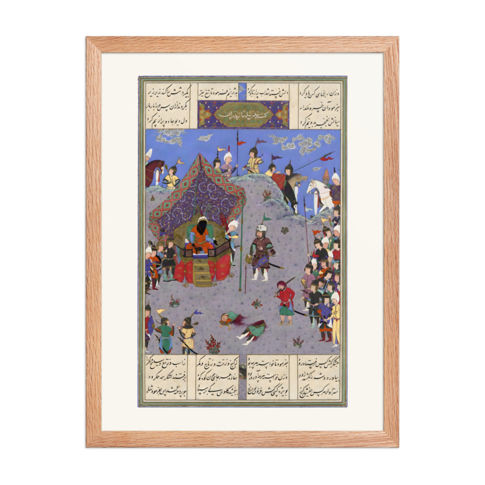 Rustam Brings the Div King to Kai Kavus for Execution | Restored Persian Miniature — view 5