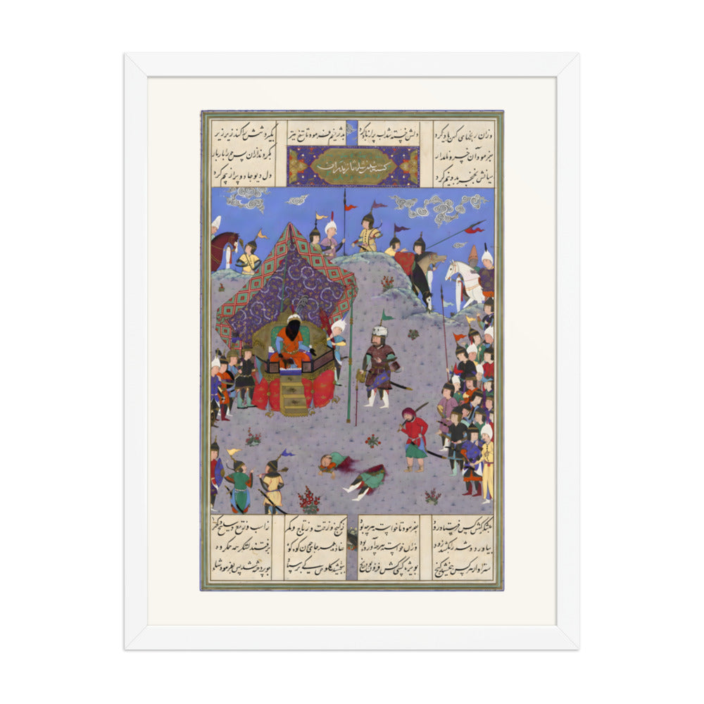Rustam Brings the Div King to Kai Kavus for Execution | Restored Persian Miniature — view 8