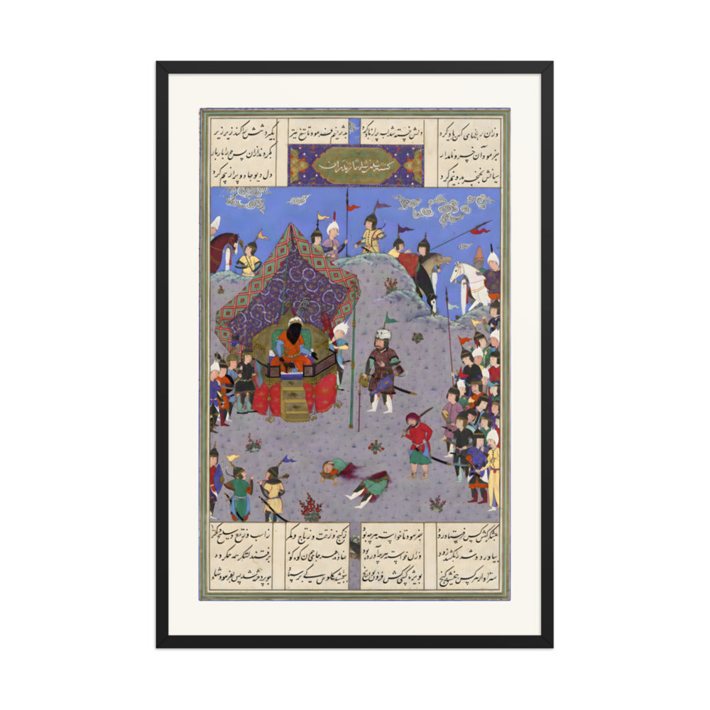 Rustam Brings the Div King to Kai Kavus for Execution | Restored Persian Miniature — view 3