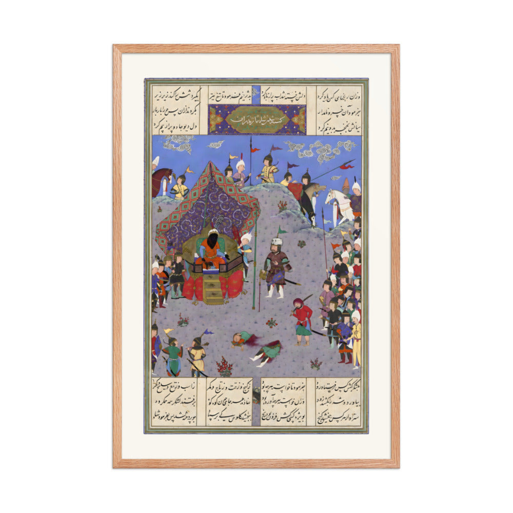 Rustam Brings the Div King to Kai Kavus for Execution | Restored Persian Miniature — view 6