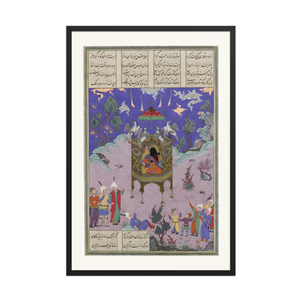 Kai Kavus Ascends to the Sky | Restored Persian Miniature — view 3