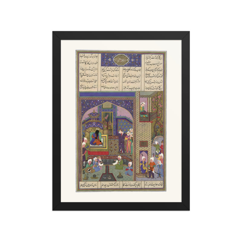 Sudaba's Second Accusation Against Siyavush is Judged | Restored Persian Miniature