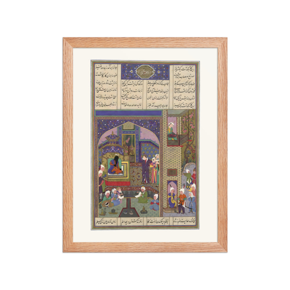 Sudaba's Second Accusation Against Siyavush is Judged | Restored Persian Miniature — view 4