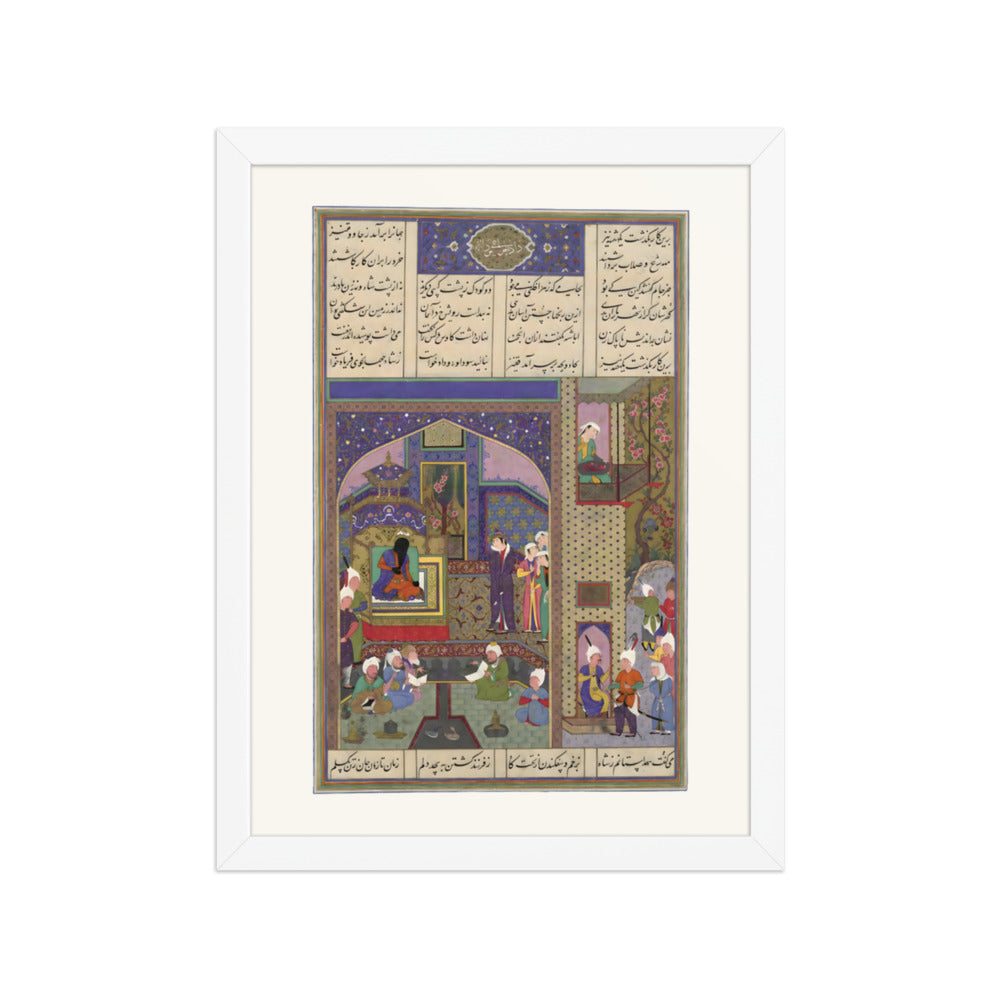 Sudaba's Second Accusation Against Siyavush is Judged | Restored Persian Miniature — view 7