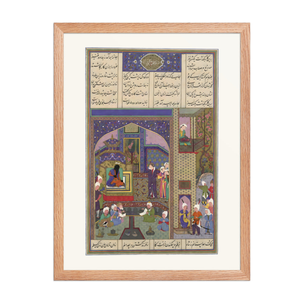 Sudaba's Second Accusation Against Siyavush is Judged | Restored Persian Miniature — view 5