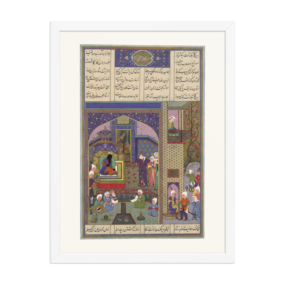 Sudaba's Second Accusation Against Siyavush is Judged | Restored Persian Miniature — view 8